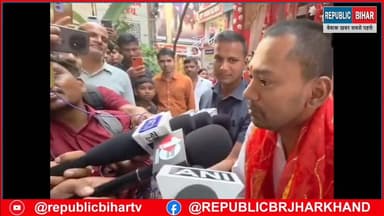 निशांत बोले जनता से समर्थन मांग रहे हैं
#trendingreel #vairalvideo #PatnaNews #trendingvideo