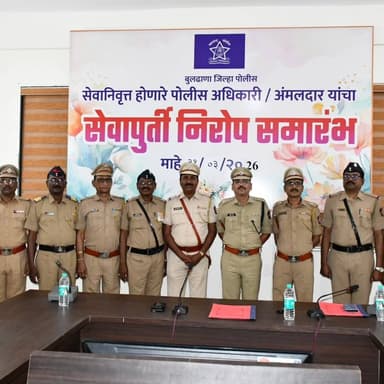 नियत वयोमानाप्रमाणे सेवानिवृत्त होणा-या ०७ पोलीस अधिकारी व अंमलदार यांचा सहपरीवार सत्कार व निरोप समारंभ मा.पोलीस अधीक्षक...