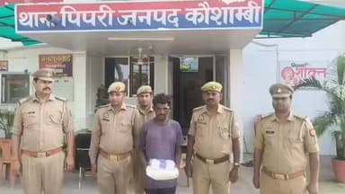 कौशाम्बी – पूर्व प्रधान बदाम हत्याकांड का खुलासा, करीबी ने ही उतारा मौत के घाट
पुलिस ने खोल दी सारी पोल
#कौशाम्बी #पिप...