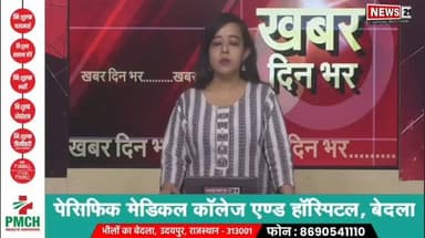 गोटन की बेटी का कमाल: आराध्य जाट ने तीन विषयों में शतक जड़कर 96.04% से रचा इतिहास
#AaradhyaJat #BoardResult2026 #Science...