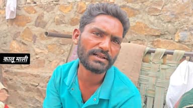 पति को #नींद की गोलि*यां देकर पत्नी वीडियो से तांत्रिक से करती थी बात,2 बच्चों को छोड़ भागी।