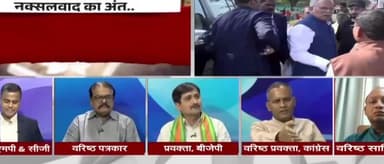 ज़ख्म, शहादत और संघर्ष के बाद #नक्सलवाद का खात्मा
BS TV - 5
#नक्सल #bastariya #Bastar #Nakshal #नक्सलवाद #कॉर्पोरेट_लूट #ChhattisgarhNews #छत्तीसगढ़ #chhattisgar