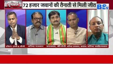 ज़ख्म, शहादत और संघर्ष के बाद #नक्सलवाद का खात्मा
BS TV - 2
#नक्सल #bastariya #Bastar #Nakshal #नक्सलवाद #कॉर्पोरेट_लूट #ChhattisgarhNews #छत्तीसगढ़ #chhattisgar