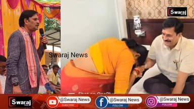 ଉପ ମୁଖମନ୍ତ୍ରୀଙ୍କ ସହ ବିବାଦର ବିଶଉଗାଳିଲେ ସମୀର ରଞ୍ଜନ ଦାଶ ! #Swarajnews #vairalvideo #vairalreels #vairalphoto #samirdas #upm...