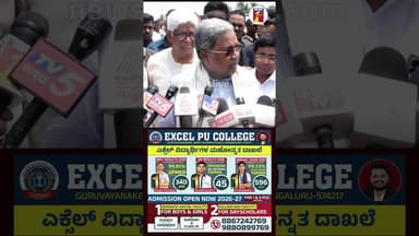 ಕಾಲವಾದವರ ಮನೆಗೆ ಟಿಕೆಟ್ ಕೊಡೋದು ಕಾಂಗ್ರೆಸ್ ಪದ್ಧತಿ #CMSiddaramaiah #PralhadJoshi #HYMeti #Congress