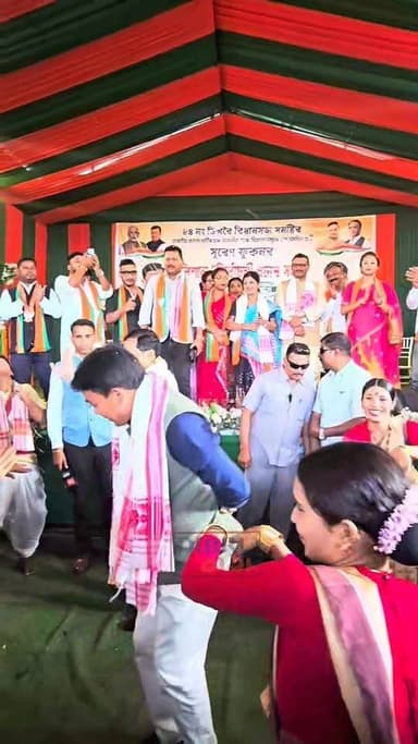 বিহু নাচ