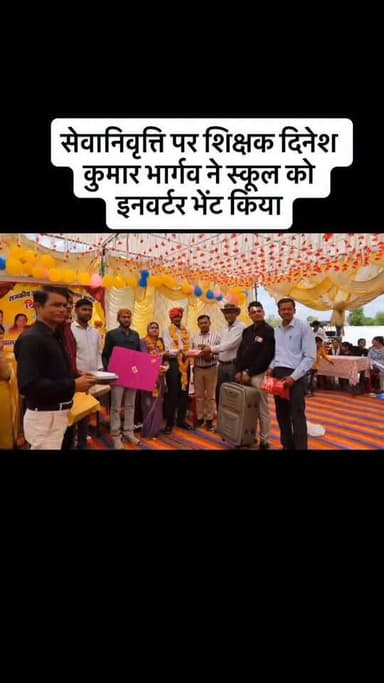 #viral #goankiawaaz #गांवकीआवाज #village #instagram