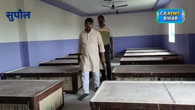 कोशी की धरती पर शिक्षा, संस्कार और आधुनिकता का संगम—मिथिला वर्ल्ड स्कूल बन रहा अभिभावकों की पहली पसंद #SupaulNews #follo...