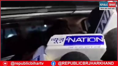 निशांत ऐक्टिव
#trendingreel #vairalvideo #PatnaNews #trendingvideo