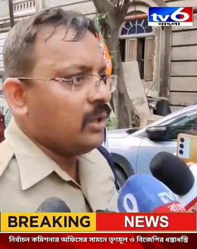 নির্বাচন কমিশনের সামনে #tv6বাংলা #fpyシviralfypシ゚viralシalシ #facebookpostシ #tmcハンドメイドマーケット #BJP #picturechallenge তৃণমূল-...