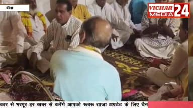 कर्मकांडी ब्राह्मणों के बीच तिथि निर्णय पत्रक कैलेंडर का विमोचन हुआ #bina #binanews #binavidhansabha #calendarcalendar #...