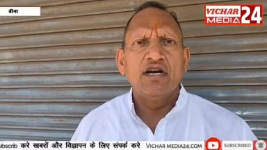 कर्मकांडी ब्राह्मणों के बीच तिथि निर्णय पत्रक कैलेंडर का विमोचन हुआ #bina #binanews #binavidhansabha #jain #jainsamaj