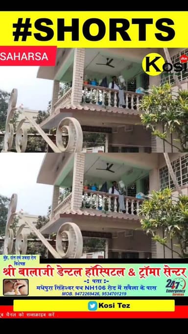 बिहार आर्थिक अपराद इकाई ने आय से अधिक संपत्ति के मामले में सहरसा DRDA डायरेक्टर वैभव कुमार के घर पर की छापामारी। #brekin...