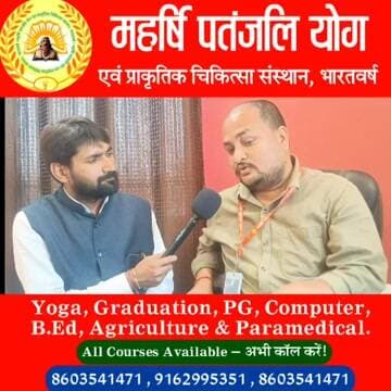 B.edऔर d.El.Ed में नामांकन बिल्कुल सस्ता में हो रहा मान्यता प्राप्त यूनिवर्सिटी और कॉलेज भी उपलब्ध।
#motivation #inspi...