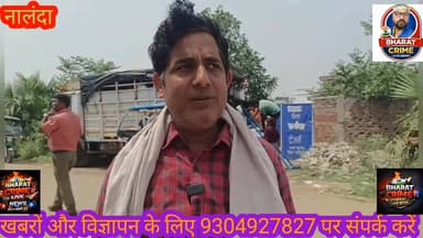 #नालंदा के शीतला मंदिर में भगदड़: मंजर देख सहम उठा दिल, कई श्रद्धालु हताहत, पूर्व विधायक ने जताया शोक ।#AurangabadNews #...