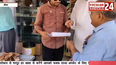 क्यों मार रहे हैं बिजली के बिल करंट, जानिए वजह #bina #binanews #binavidhansabha #Congress #congressparty #karykarta #lig...