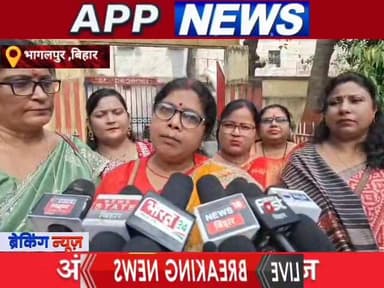 बीजेपी महिलाओं पर सोसल मीडिया के जरिए आपत्तिजनक पोस्ट करने पर मचा बवाल, गिरफ्तारी की मांग हुई तेज। #Crime #banka #bhagal...