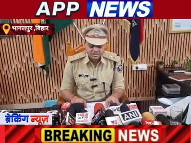 ब्रेकिंग न्यूज : पुलिस ने किया लुट कांड का खुलासा, एक अपराधी को किया गिरफ्तार। #BankaBihar #highlight #banka #Crime #bih...