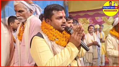 महायज्ञ सम्पन्न हुआ तो भावी मुखिया प्रत्यासी क्या बोले