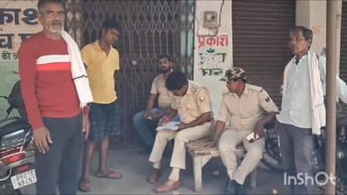 जहानाबाद तालाब बना काल, चार वर्षीय बच्ची की मौत से परिवार सदमे में,
BiharNews #news #tranding #tejashwiyadav #nitishkum...