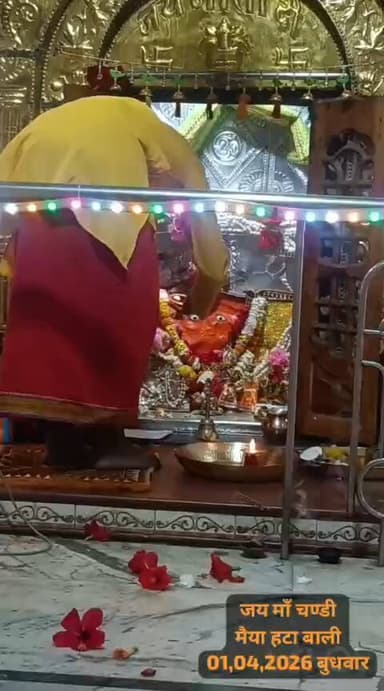 हटा प्रातः कालीन चंडी माई की भव्य आरती का आयोजन किया जाता है।।