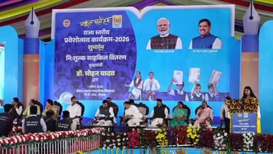मुख्यमंत्री डॉ. मोहन यादव द्वारा मॉडल उच्चतर माध्यमिक विद्यालय, भोपाल में 'स्कूल चलें हम' अभियान के अंतर्गत 'राज्य स्तरी...