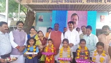 नवीन शिक्षण सत्र वर्ष 2026-27 के तहत रायसेन स्थित शासकीय उत्कृष्ट विद्यालय में स्कूल चलें हम अभियान अंतर्गत आयोजित जिला ...