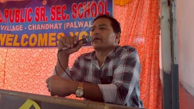 एडी पब्लिक सीनियर सेकेंडरी स्कूल, गांव चांदहट (पलवल) का शानदार रिजल्ट: 99% सफलता, मेधावी छात्र हुए सम्मानित
रिजल्ट के स...