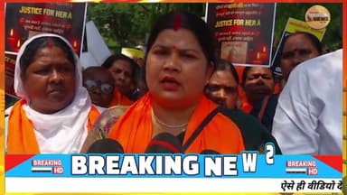 सुमन को न्याय दिलाने की मांग, धनबाद में प्रदर्शन#ssp #dc #news #jharkhand #newstodayjharkhand