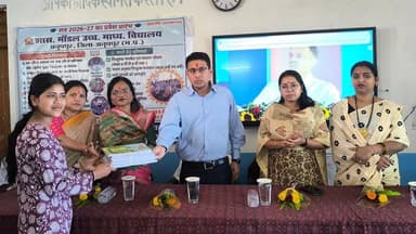 📚✨ नई उड़ान, नया सपना ✨📚
अनूपपुर जिले में नवीन शैक्षणिक सत्र 2026-27 का शुभारंभ “प्रवेश उत्सव” के रूप में हर्षोल्लास के...