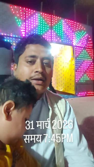 लोहरदगा गांव के शादी में यूपी के मुमताज़ भइया जी के साथ रमेश महली की जोड़ी का वीडियो vairal