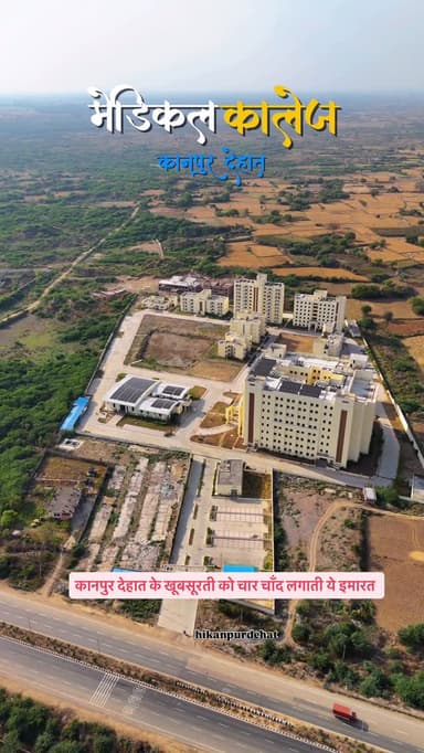 मेडिकल कॉलेज कानपुर देहात 🏥
Follow @hikanpurdehat
#medicalcollege #kanpurdehat #akbarpur #viralvideo #doctorsofinstag...