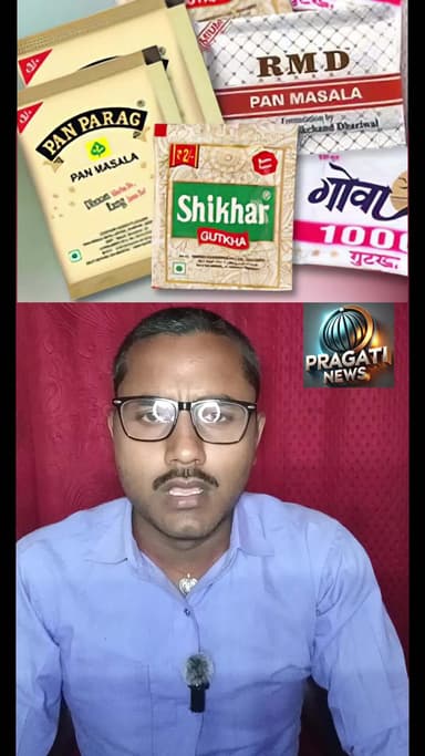 भारत की सच्चाई 🙏 शेयर कीजिए सभी लोग 🙏