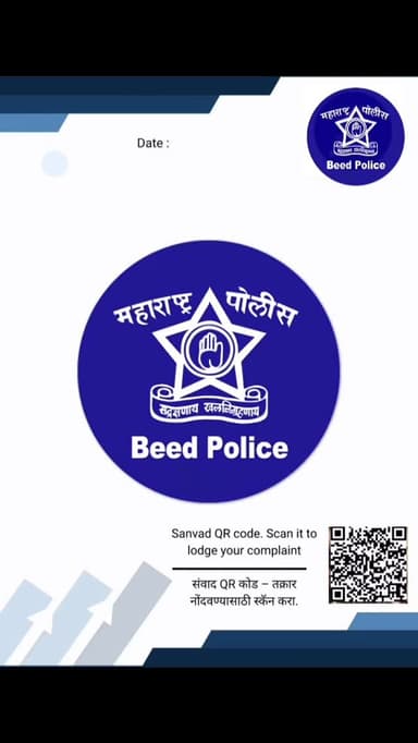 #publicsafety #beedkar #beednews #beed