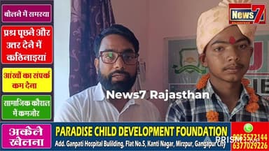 #live सुखाडिया साइंस इंस्टिट्यूट के सुभाष चौरसिया ने विज्ञान वर्ग में 95.20% अंकों के साथ किया क्षेत्र का नाम रोशन #news...