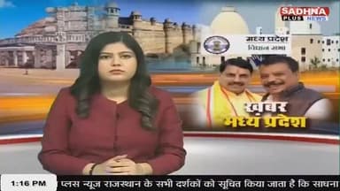 📡 *_साधना प्लस न्यूज_*
*बुरलाय में एनजीएसएल की पहल, विद्यार्थियों को मिला बेहतर अध्ययन माहौल, 50 टेबल-कुर्सियां वितरित...