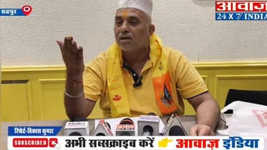 रुद्रपुर- माथे पर टिका, गले में भगवान भोले का पटका और सिर पर गोल टोपी लगाकर पूर्व व्यापार मंडल अध्यक्ष बलवंत अरोरा की ठु...