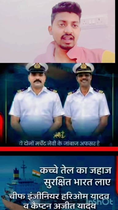 दो यादव शेर ने एक नया इतिहास रचा है