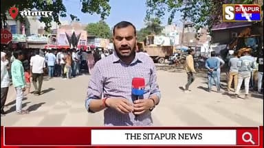 #सीतापुर अतिक्रमण पर जोरदार एक्शन कैप्टन मनोज पांडेय चौक पर गरजा बुलडोजर चारों तरफ मलबा ही मलबा #SitapurNews #UttarPrade...