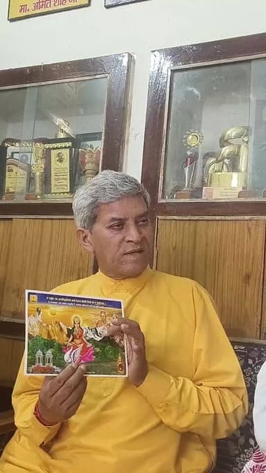 गायत्री परिवार द्वारा निकाली जा रही कलशयात्रा पहुंची चित्रकूट , #live