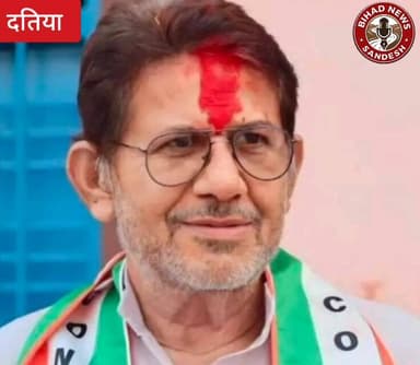 #दतिया विधायक राजेंद्र भारती #गिरफ्तार भेजे गए तिहाड़ #जेल दिल्ली क्या हैं पूरा मामला जानिए