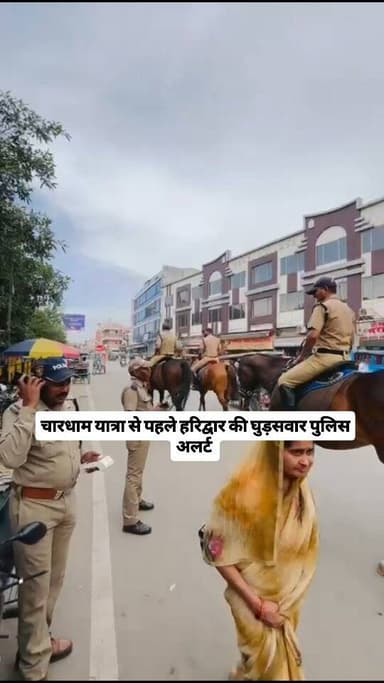 घुड़सवार पुलिस अलर्ट, हरिद्वार में भीड़ प्रबंधन का कार्य करेंगे पुलिस के घुड़सवार जवान।