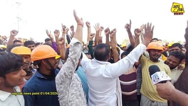 NTPC और NPGCL अंकोराह में मजदूरों की हड़ताल, विभिन्न मांगो को लेकर गेट पर दिया धरना, #aurangabad #NTPC #npgcl #Labour #...