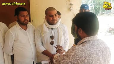 बारुण पीडीएस गोदाम पर डीलरों का हंगामा माल नहीं मिलने से नाराज है डीलर मार्च वितरण की अंतिम तिथि 2 अप्रैल।
औरंगाबाद जि...