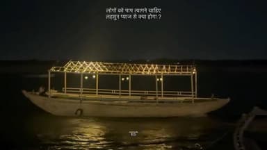 ‼️राम ‼️
Bless your feed with @kashiwala65 be a Banaras addict and Make as your dealer.
#kashi #varanasi #banaras #gan...