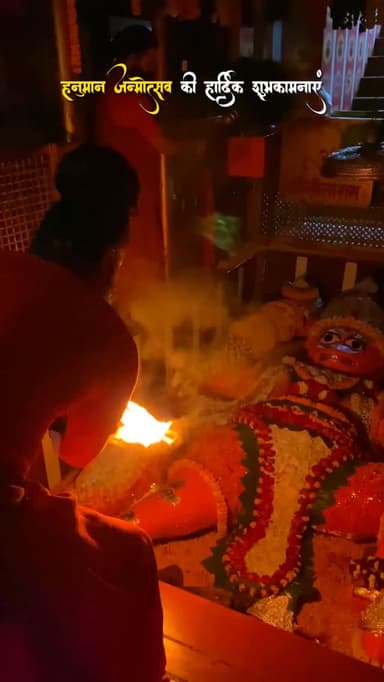 हनुमान जन्मोत्सव की हार्दिक शुभकामनाएँ 🚩
