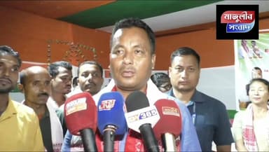 মাজবাট বিধানসভা সমষ্টিত NDA মিত্ৰজোঁটৰ প্ৰাৰ্থী চৰন বড়োৰ মধ্য নিশালৈ ব্যাপক নিৰ্বাচনী প্ৰচাৰ -----