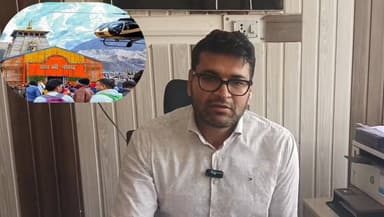 केदारनाथ हेली टिकट में बढ़ोत्तरी!! फाटा से बढ़ा सबसे ज्यादा किराया!! दुर्घटनाओं पर एयर ट्रैफिक कंट्रोल रखेगा पैनी नजर!!
...