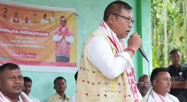 ডিফু: কাৰ্বি আংলঙৰ দেওপানীৰ মখুটিত অনুষ্ঠিত হয় বিজেপিৰ নিৰ্বাচনী প্ৰচাৰ সভা,উপস্থিত বিজেপিৰ প্ৰাৰ্থী সূৰ্য ৰংফাৰ