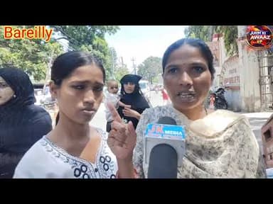 #बरेली महिला ने अपने लड़के के लिए लगे इंसाफ की गुहार #uttarpardesh